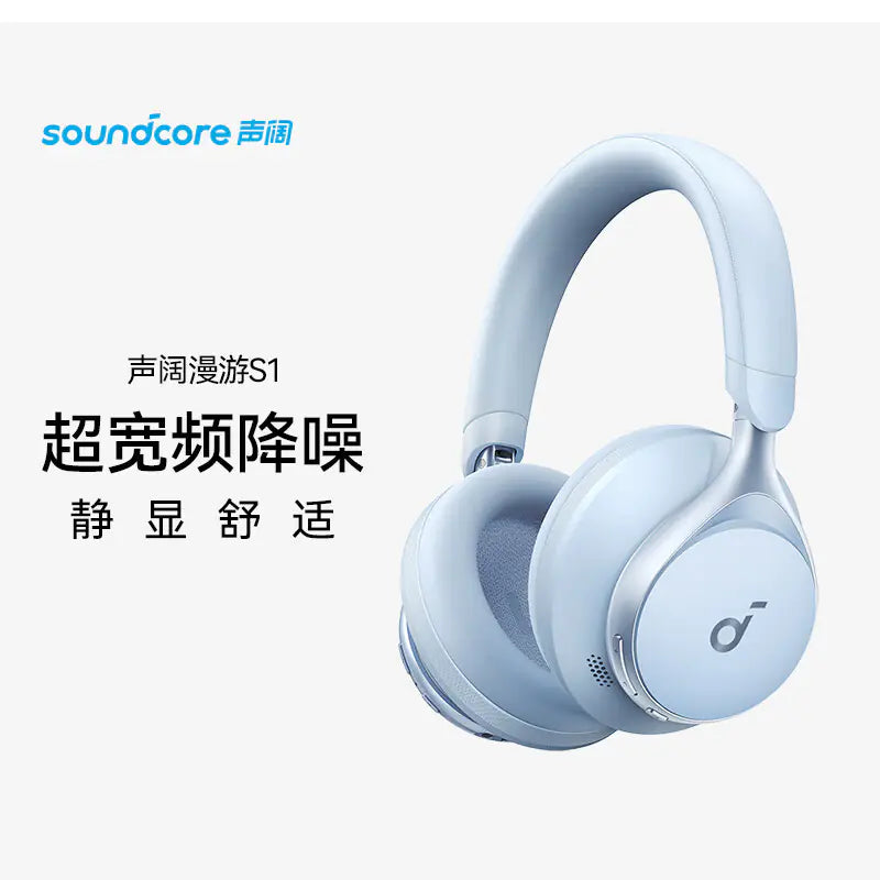 Soundcore Space One Wireless Bluetooth Headphones A3035