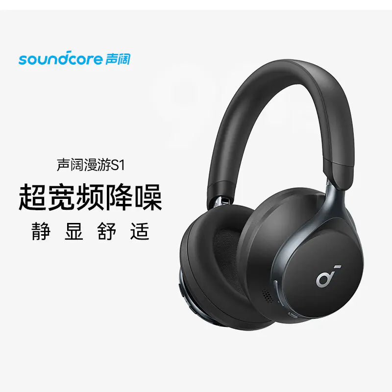Soundcore Space One Wireless Bluetooth Headphones A3035
