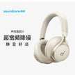Soundcore Space One Wireless Bluetooth Headphones A3035